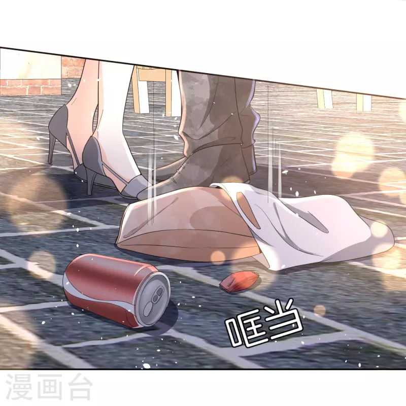 第228话 总裁也逃不过社畜的命运23