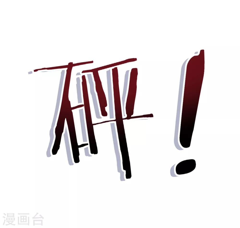 第38话 厉景衍被下药了15