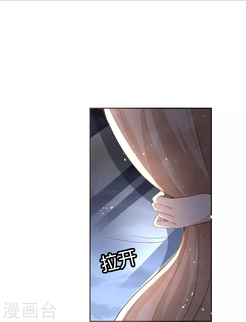 第240话 我一个都不会放过！41