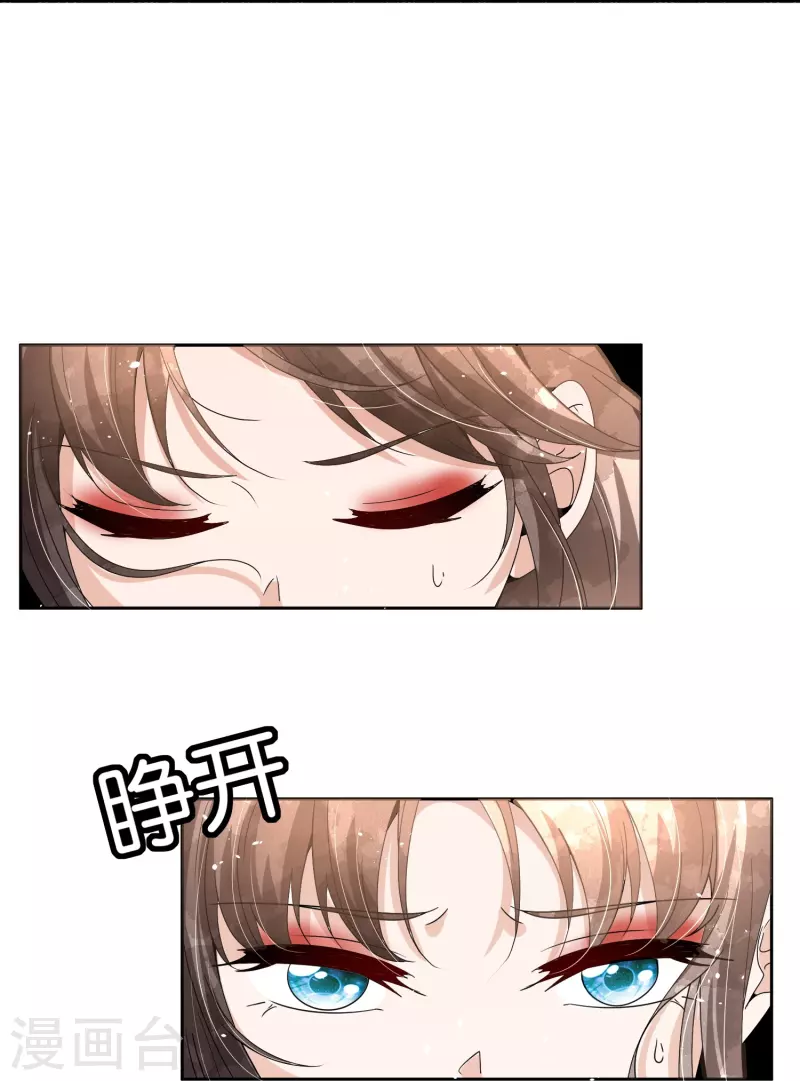 第243话 以性命相托的赌注39