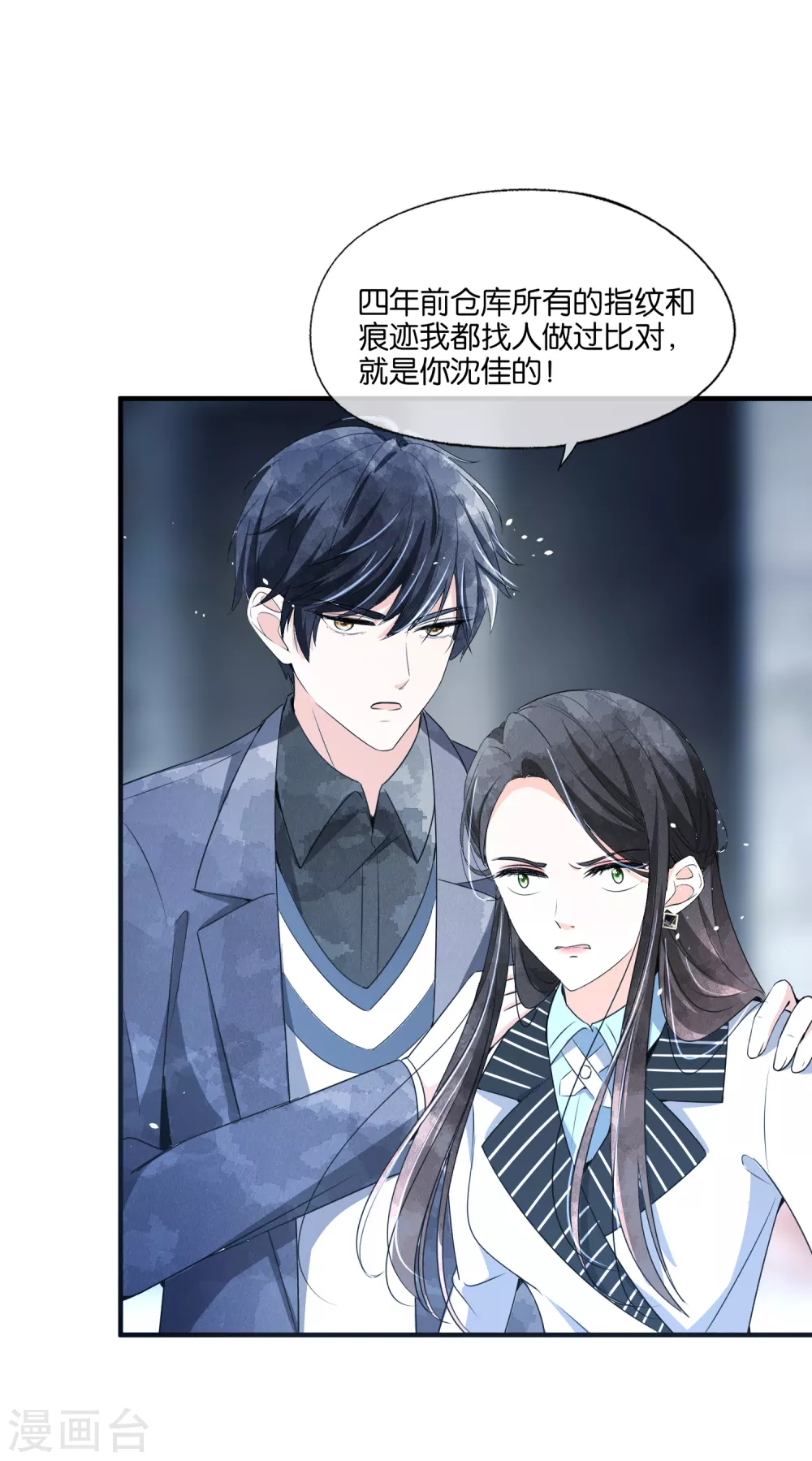 第115话 一起下地狱吧！19