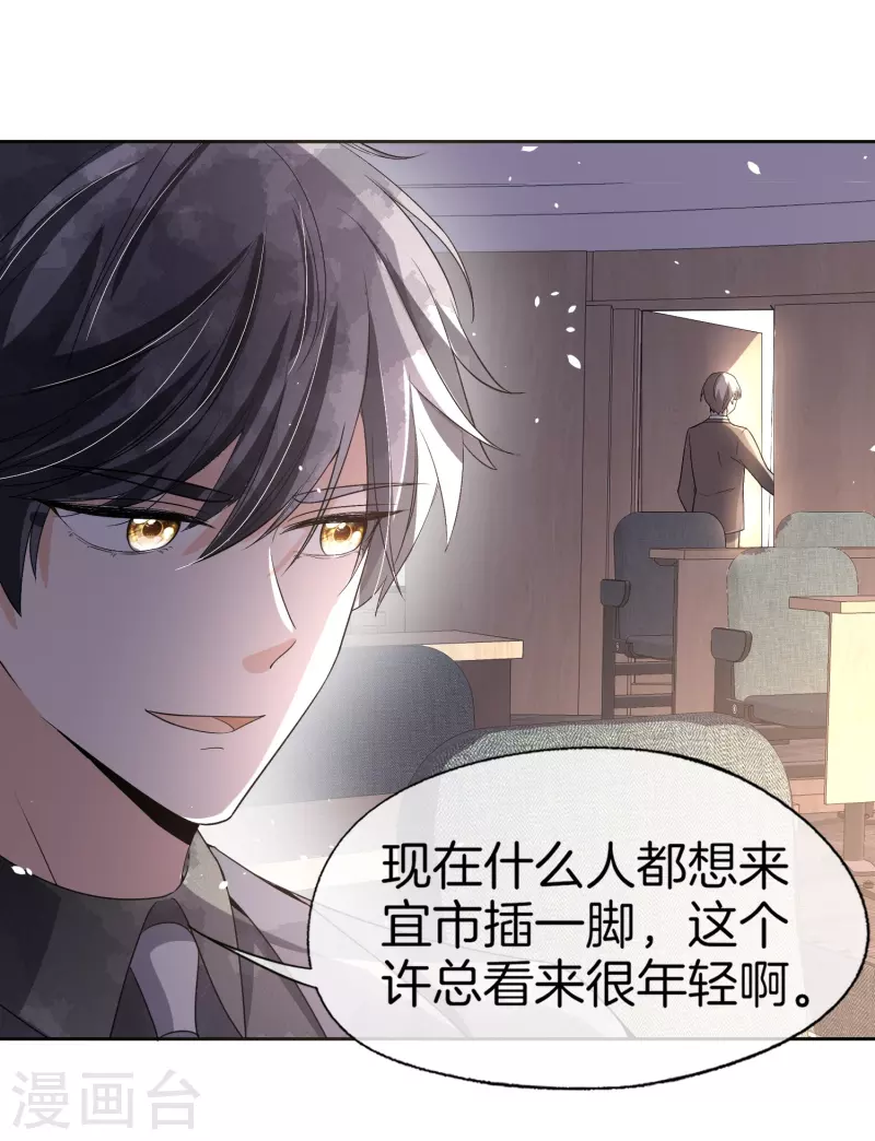 第267话那个女人就算死了也无所谓28