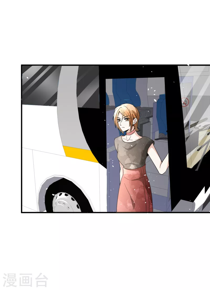 第125话 就是不能好好表白！10