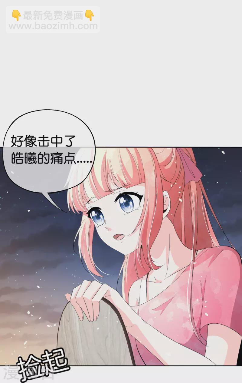第263话身高真的是男生的痛点吗？19