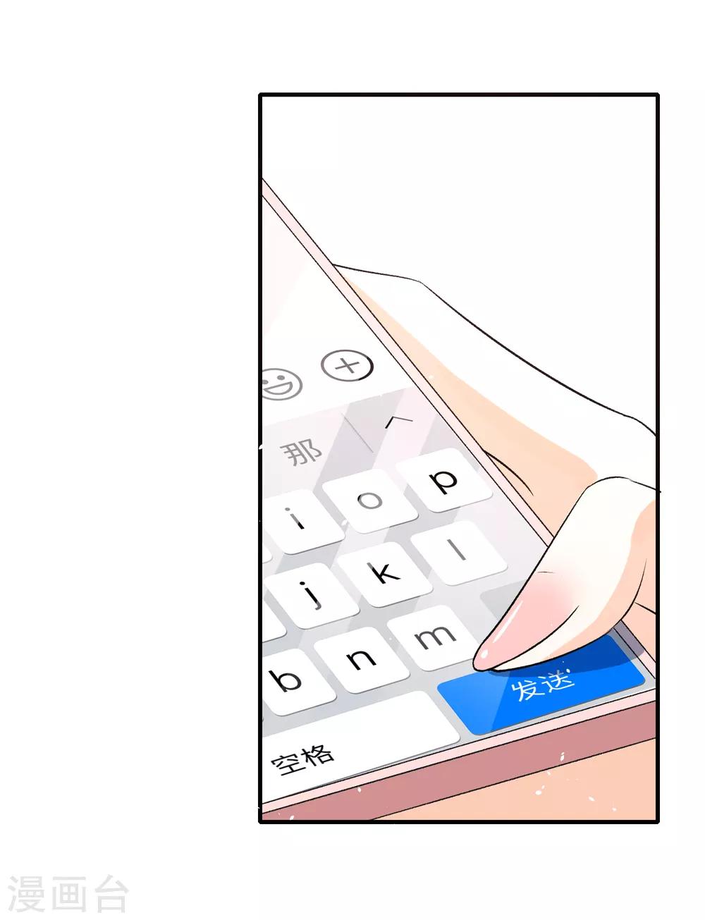 第16话 一波刚平一波又起6