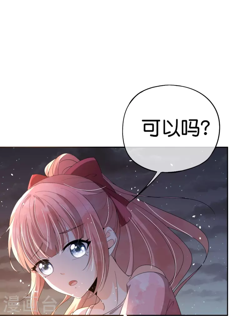 第263话身高真的是男生的痛点吗？7