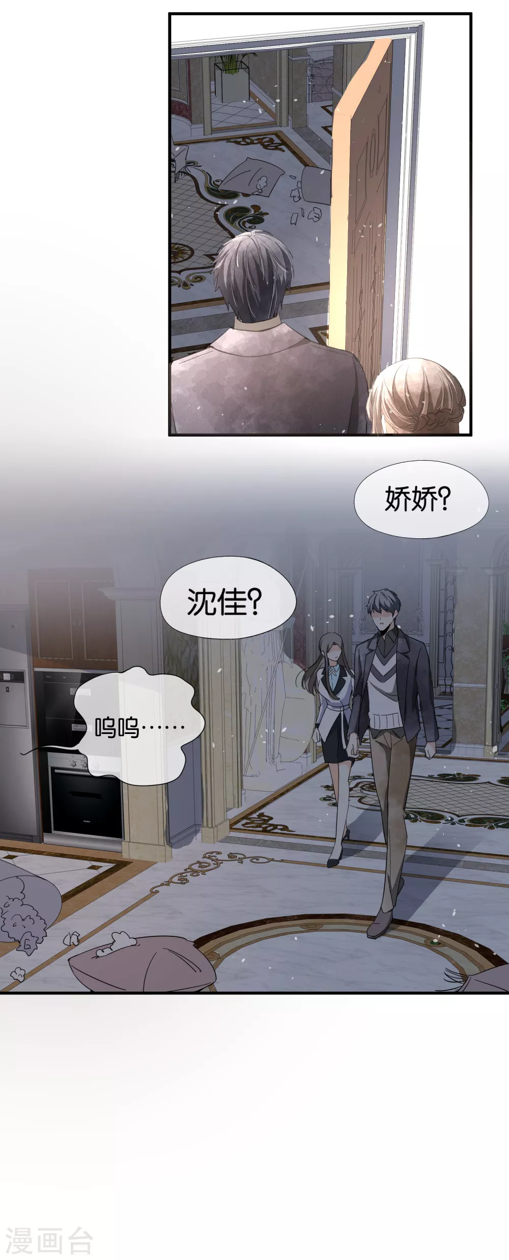 第114话 “历史夫妇”的反击22