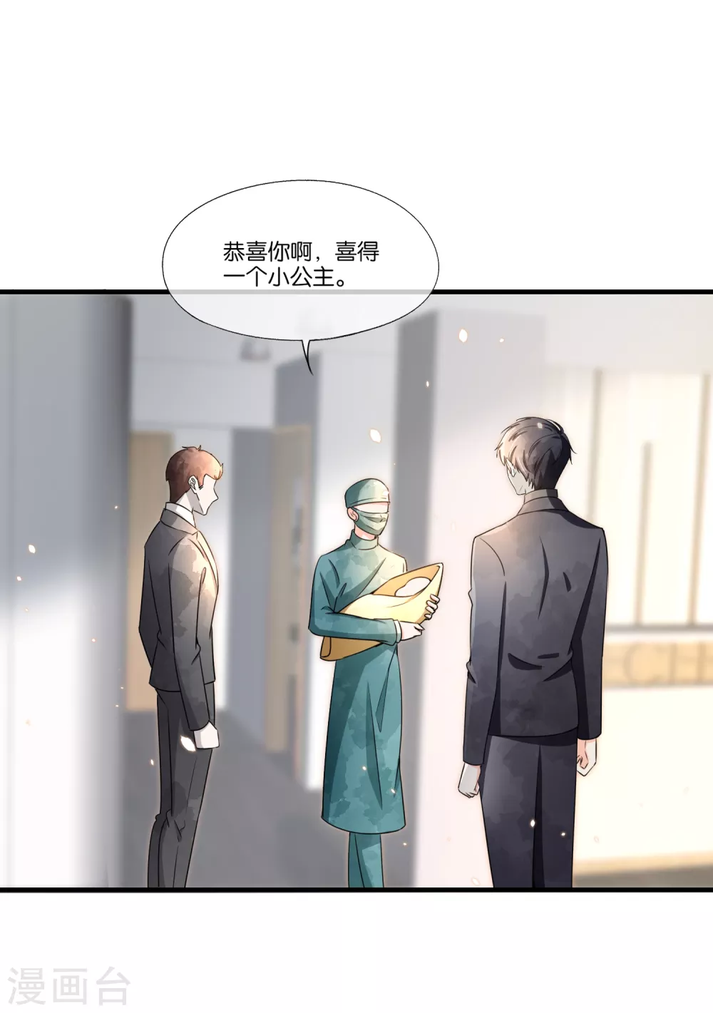 第107话 远走高飞独自美丽4