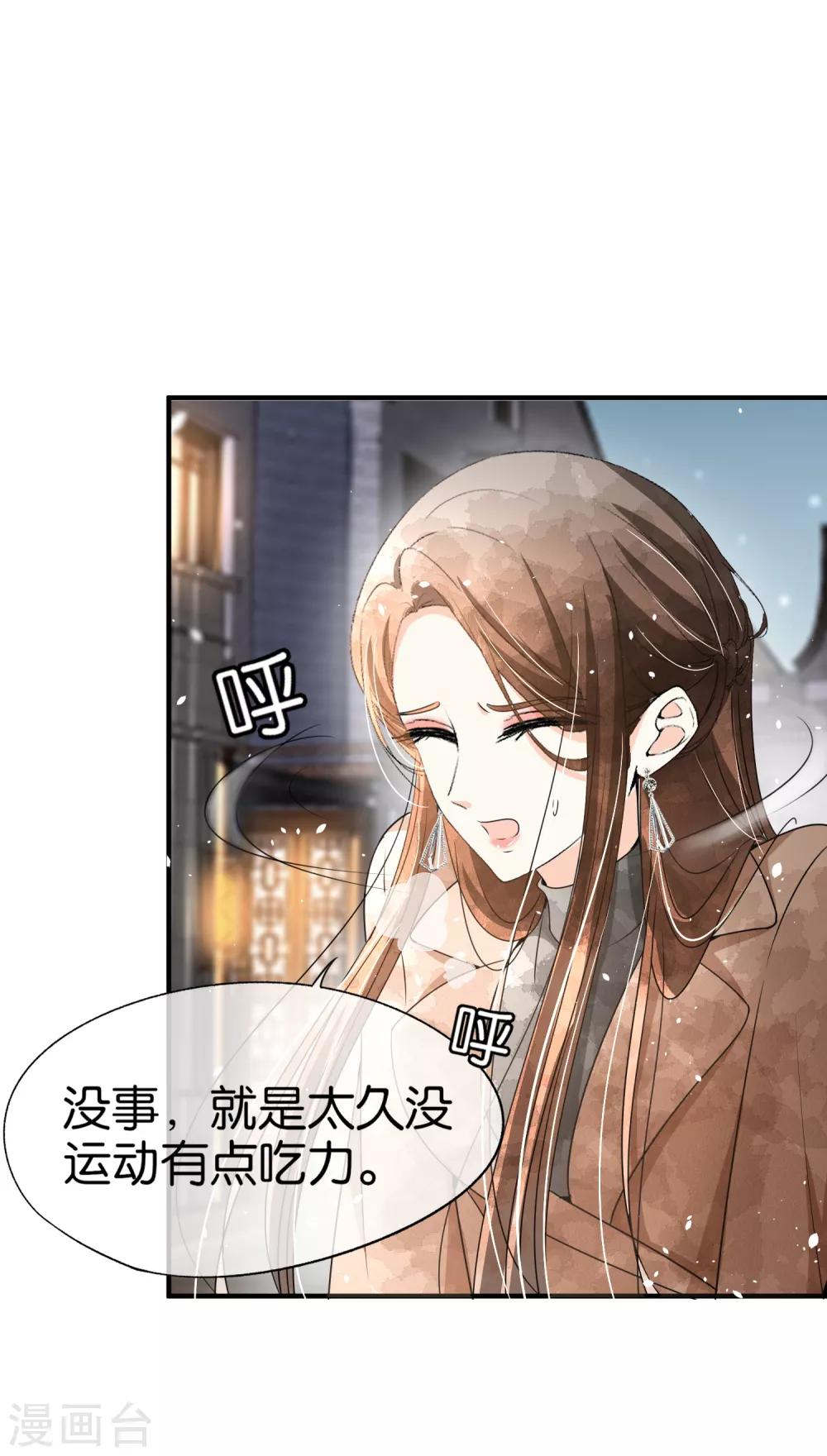 第91话 期望越大失望越大25