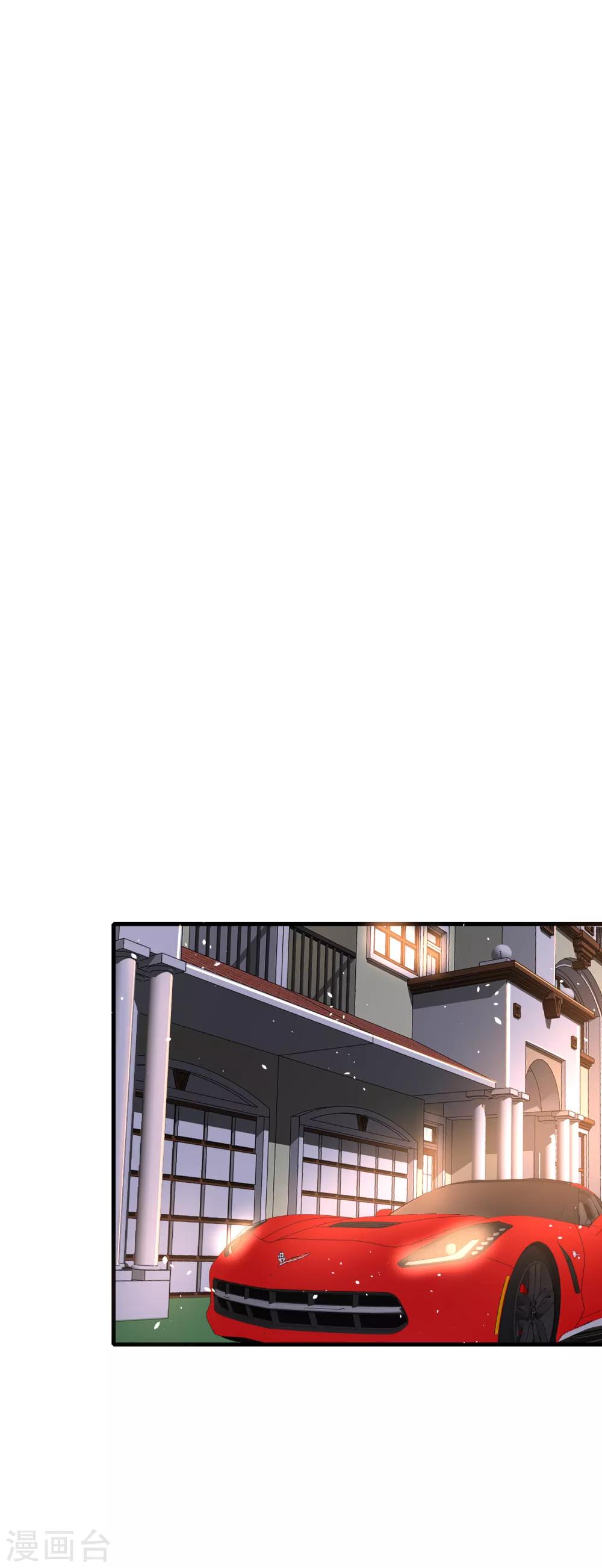 第51话 厉景衍醋坛子又翻了11
