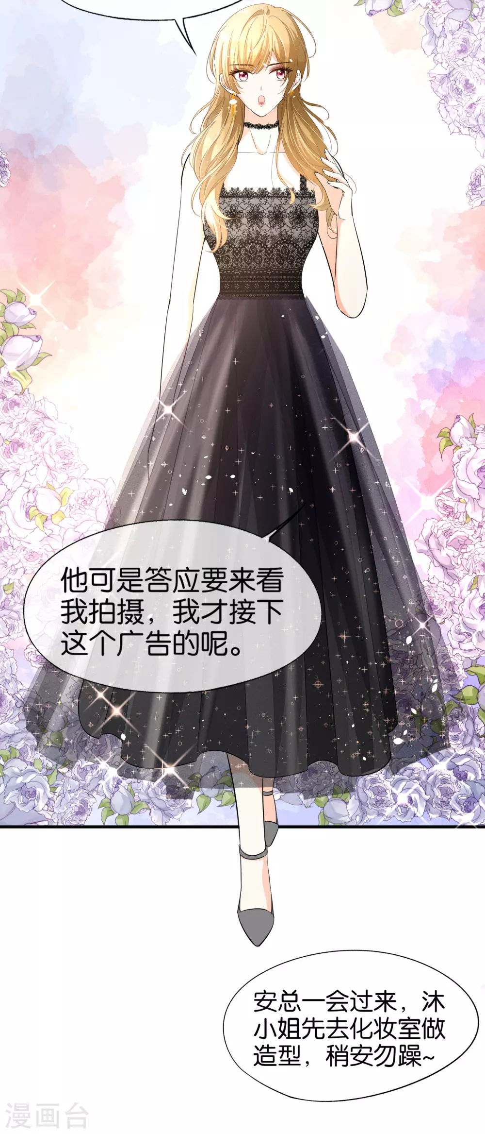 第131话 诗夏被陷害，景扬住院8