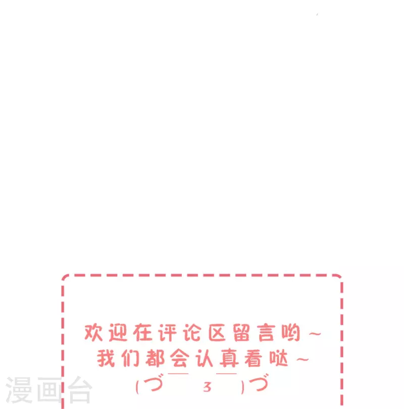 第265话放弃梦想只为成全你35