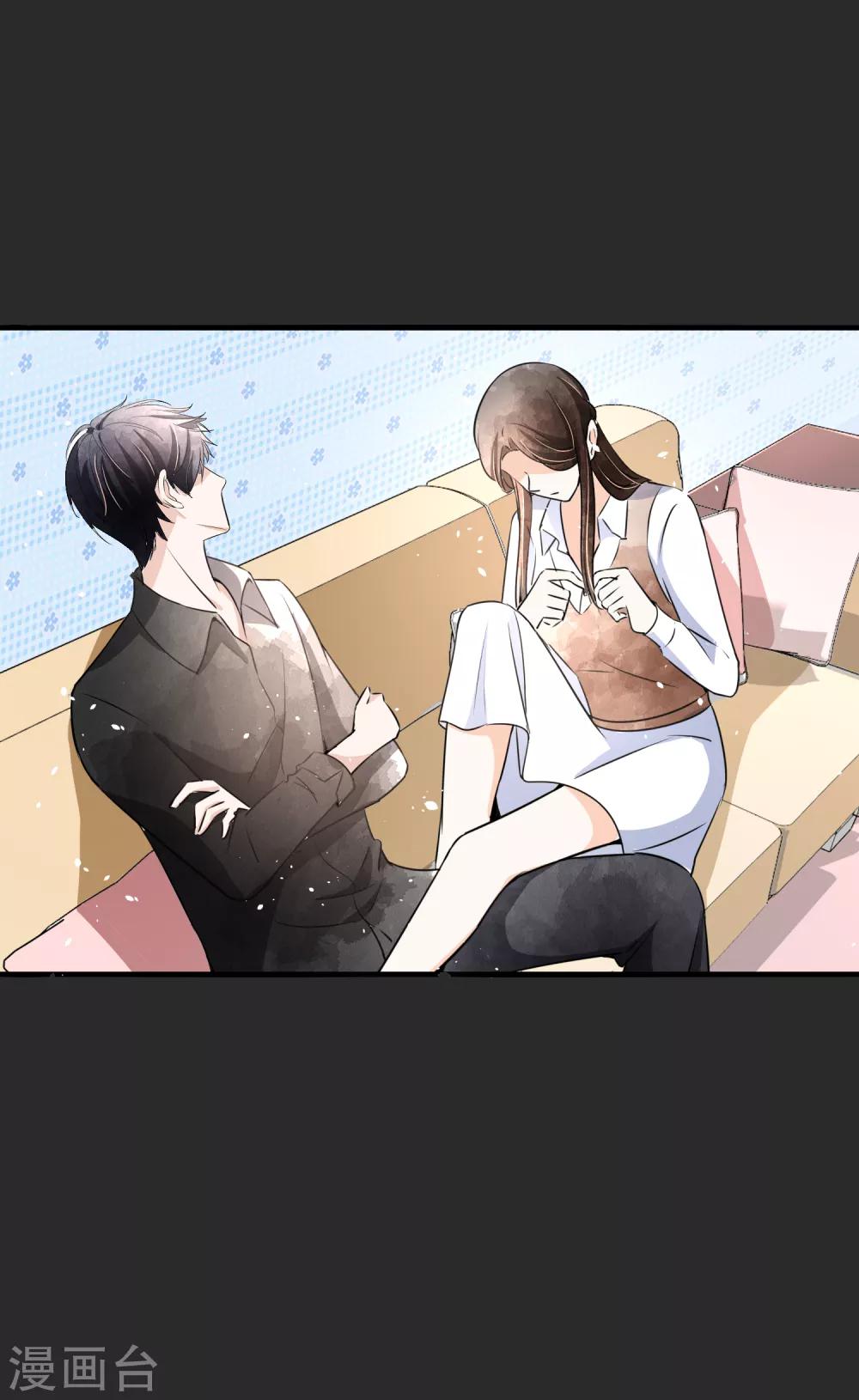 第55话 想要你，我只想要你13