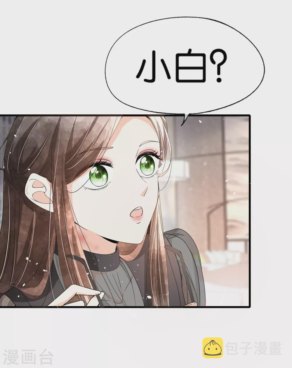 第108话 追妻火葬场4