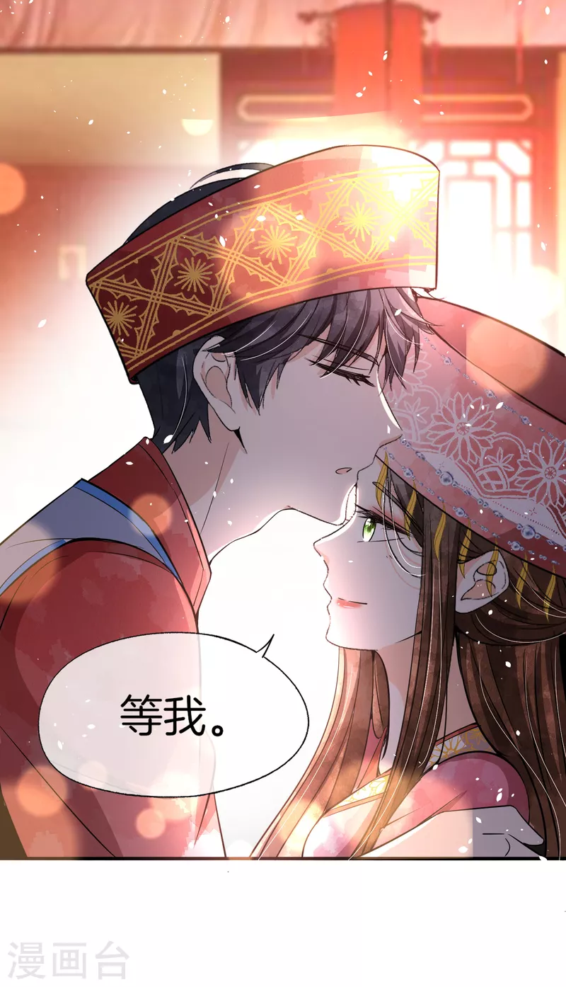 第186话 和我合作，换你自由15