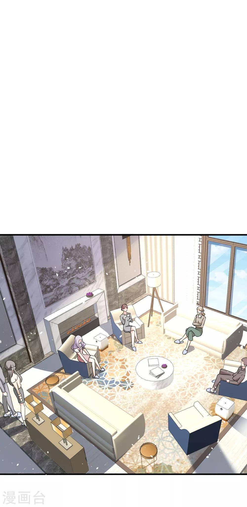 第85话 诗夏是厉家唯一的媳妇儿11