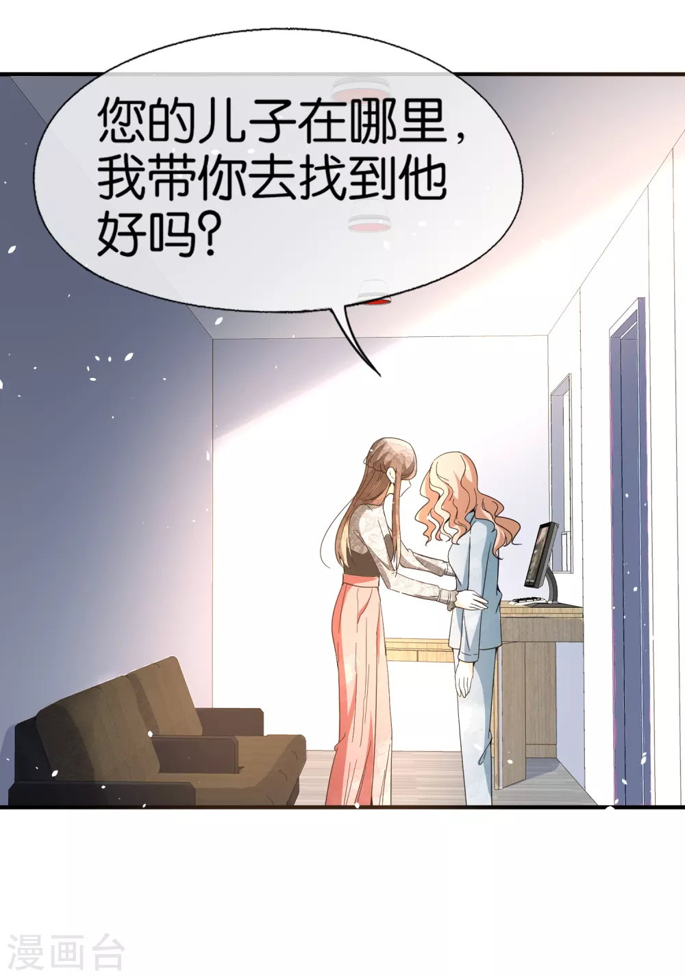 第111话 新的情缘出现了15