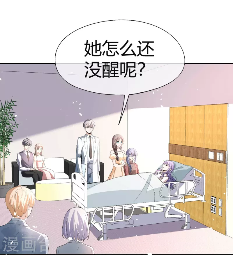 第271话你还要躲我到什么时候？25