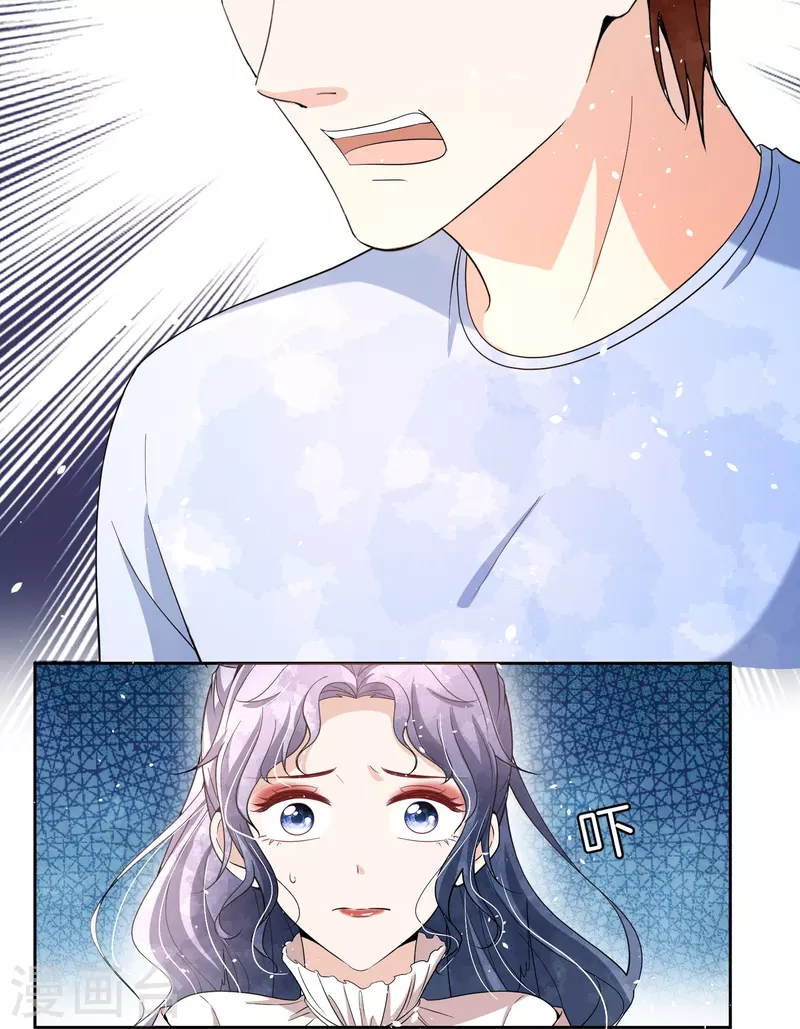 第224话 安逸南霸气护妻7