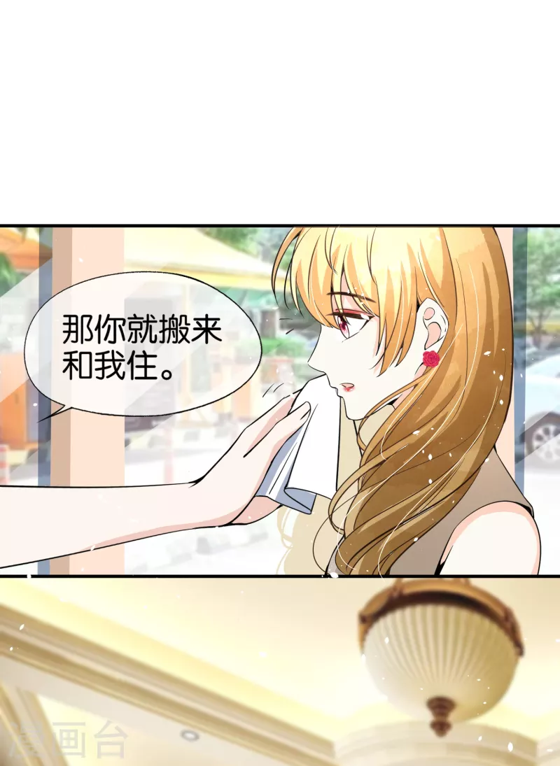 第153话 正牌女友21