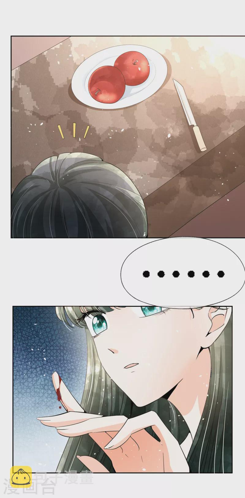 第200话 陈嘉玲完蛋了7