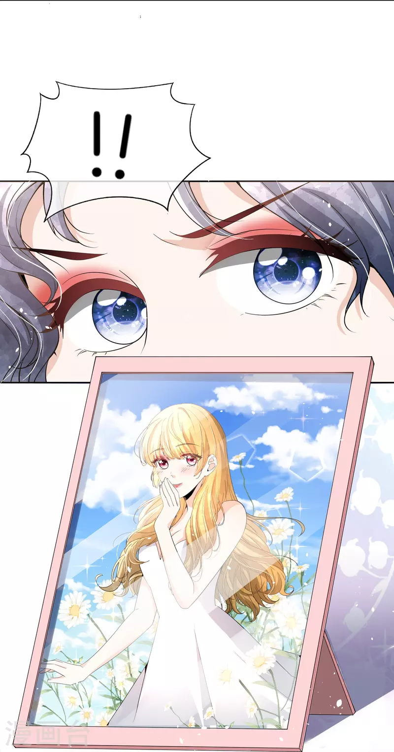 第217话 安逸南与孙茉订婚的真相20