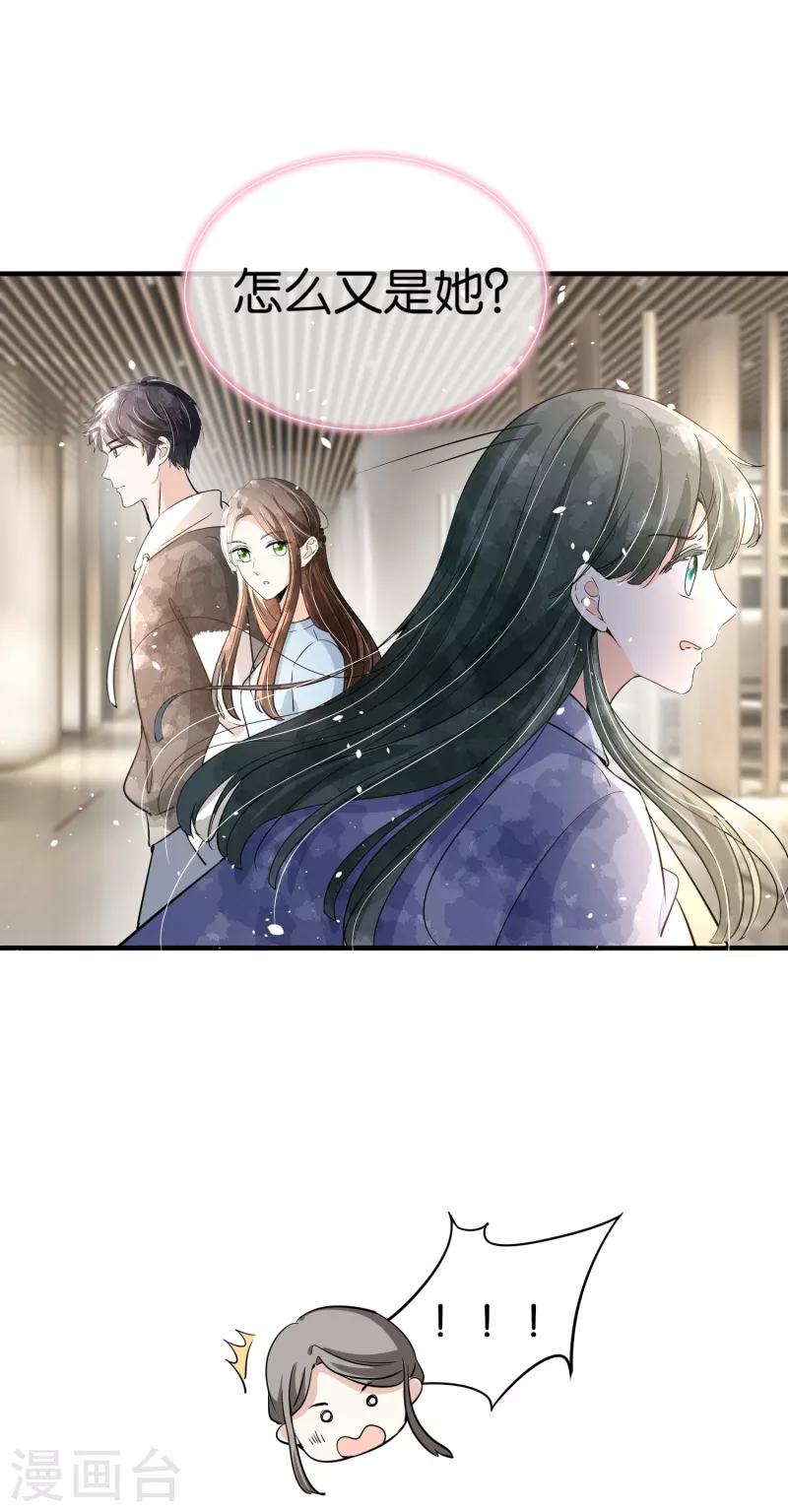 第160话 狗狗能有什么坏心思呢？7