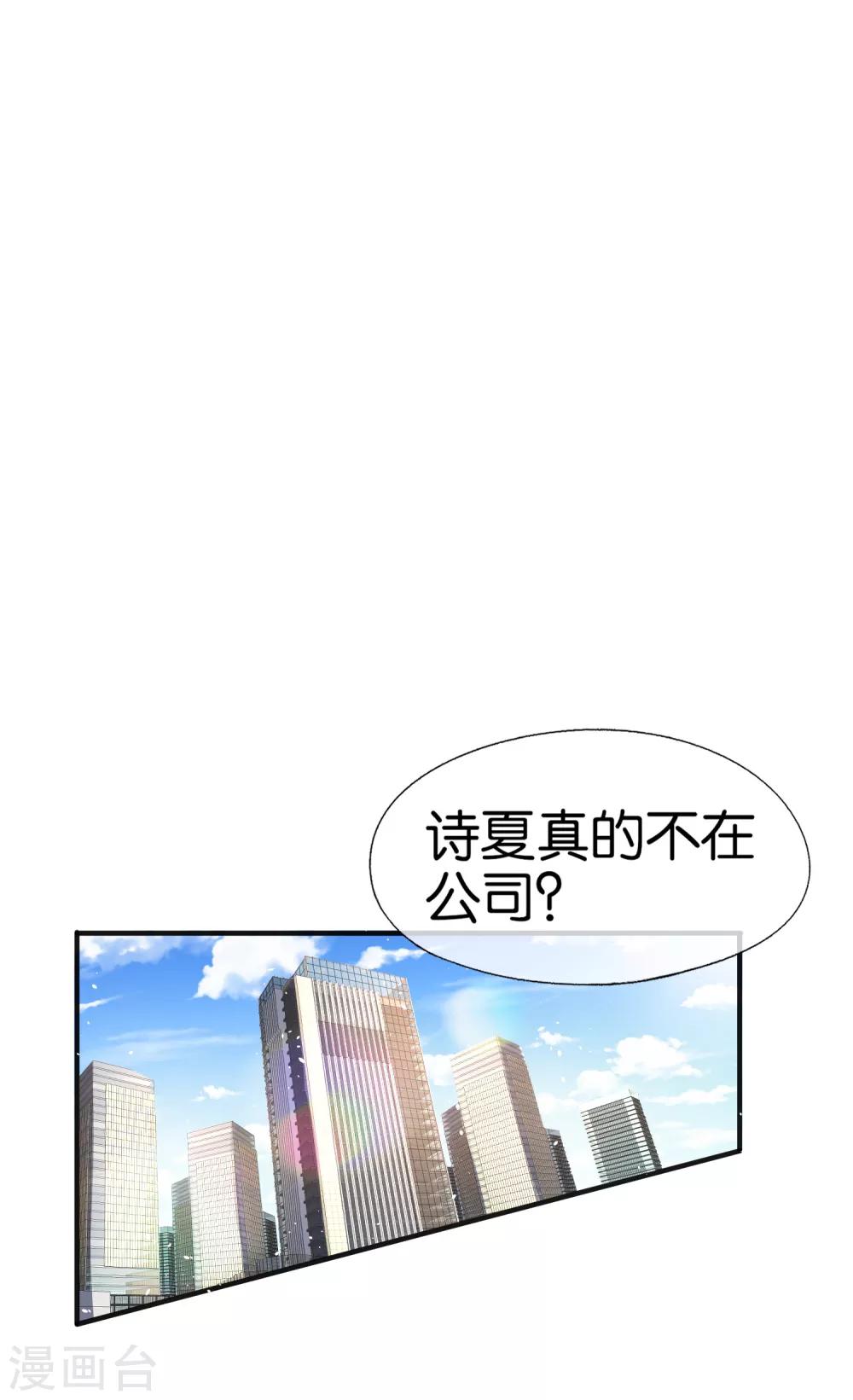 第81话 “死而复生”的姐姐16