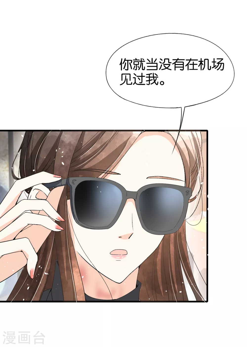 第108话 追妻火葬场15