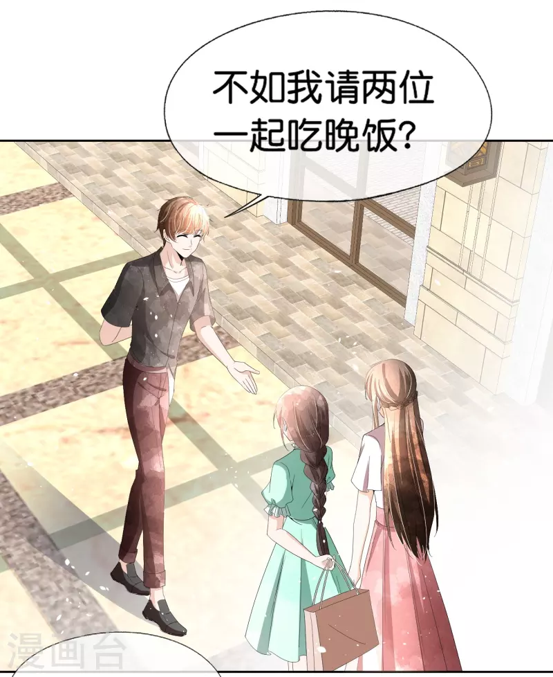 第232话 漂亮姐姐是会相互吸引的24
