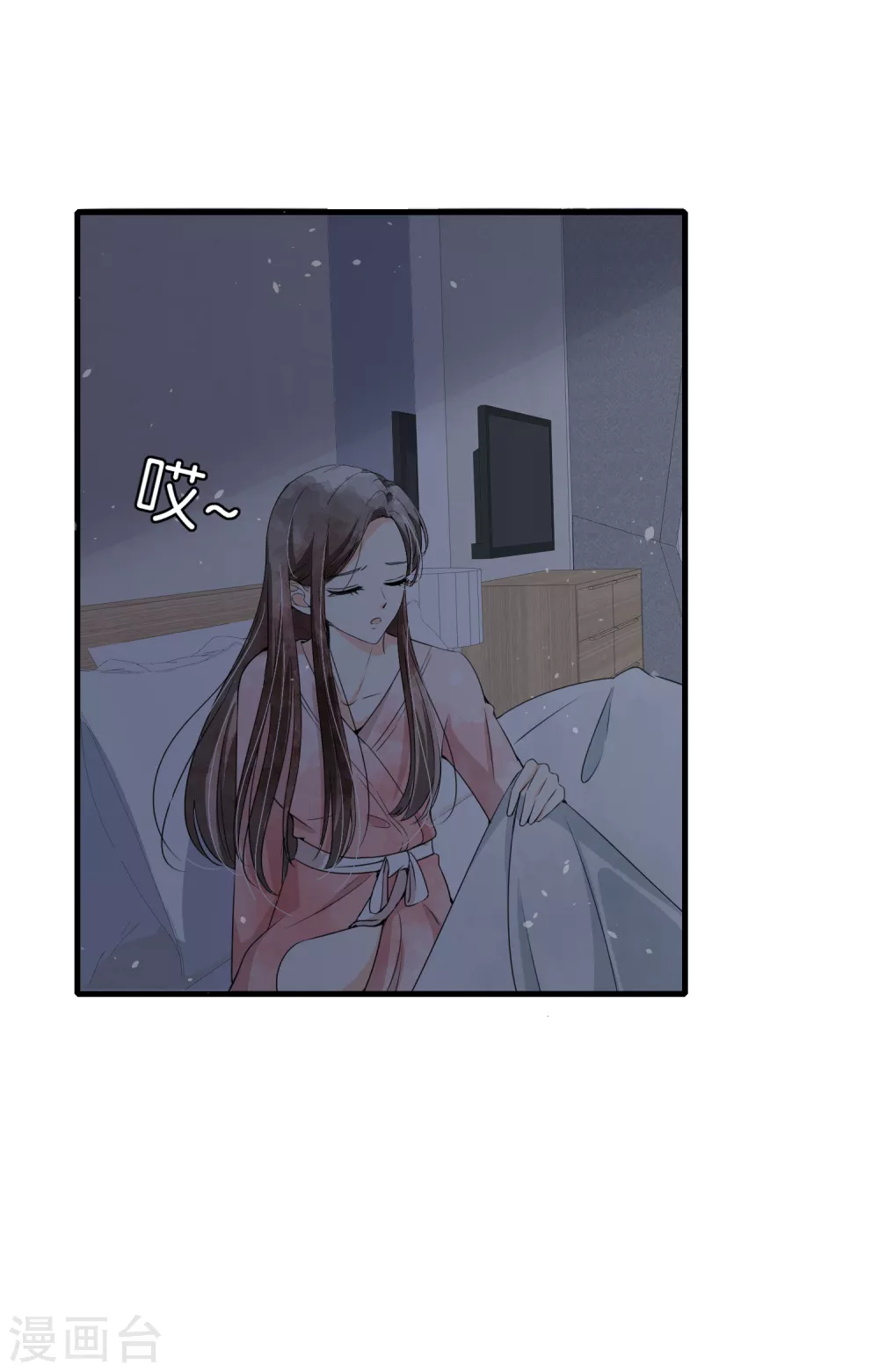 第127话 两个男人的幼稚行为17