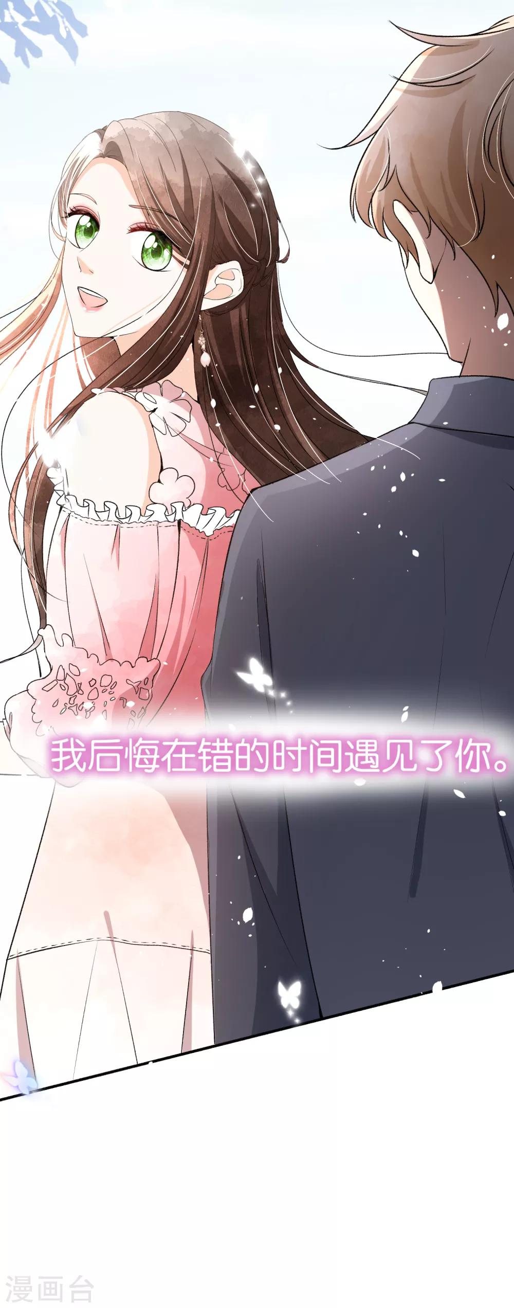 小剧场05 霸道总裁小娇妻7