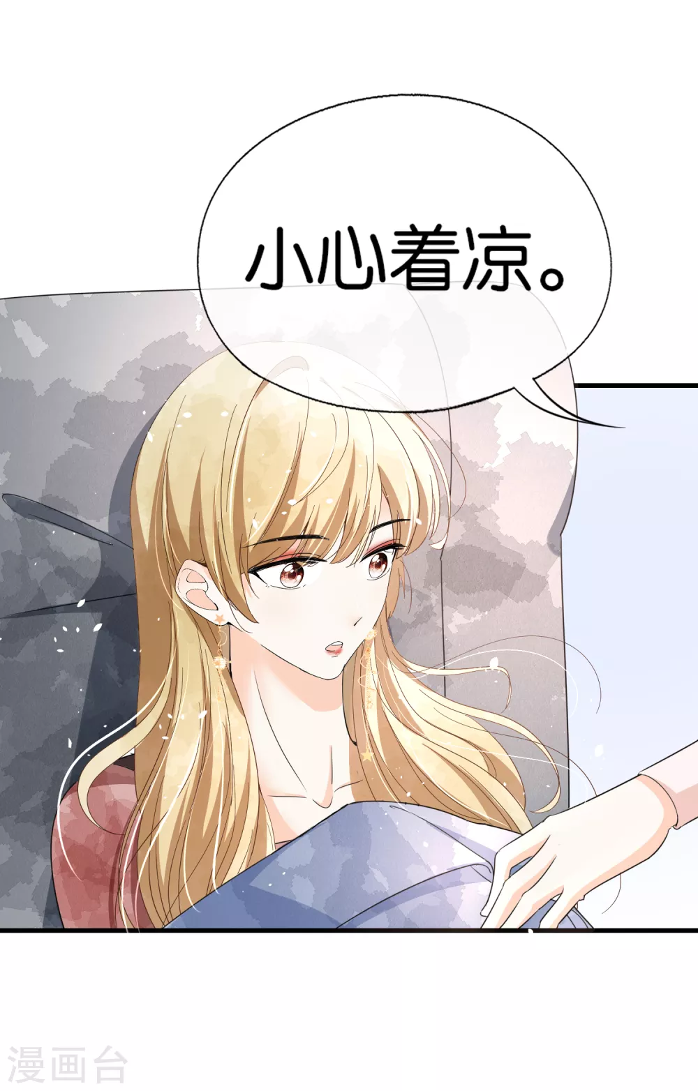 情人节活动中奖名单15