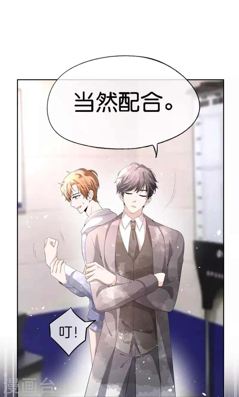 第214话 我有种不好的预感31