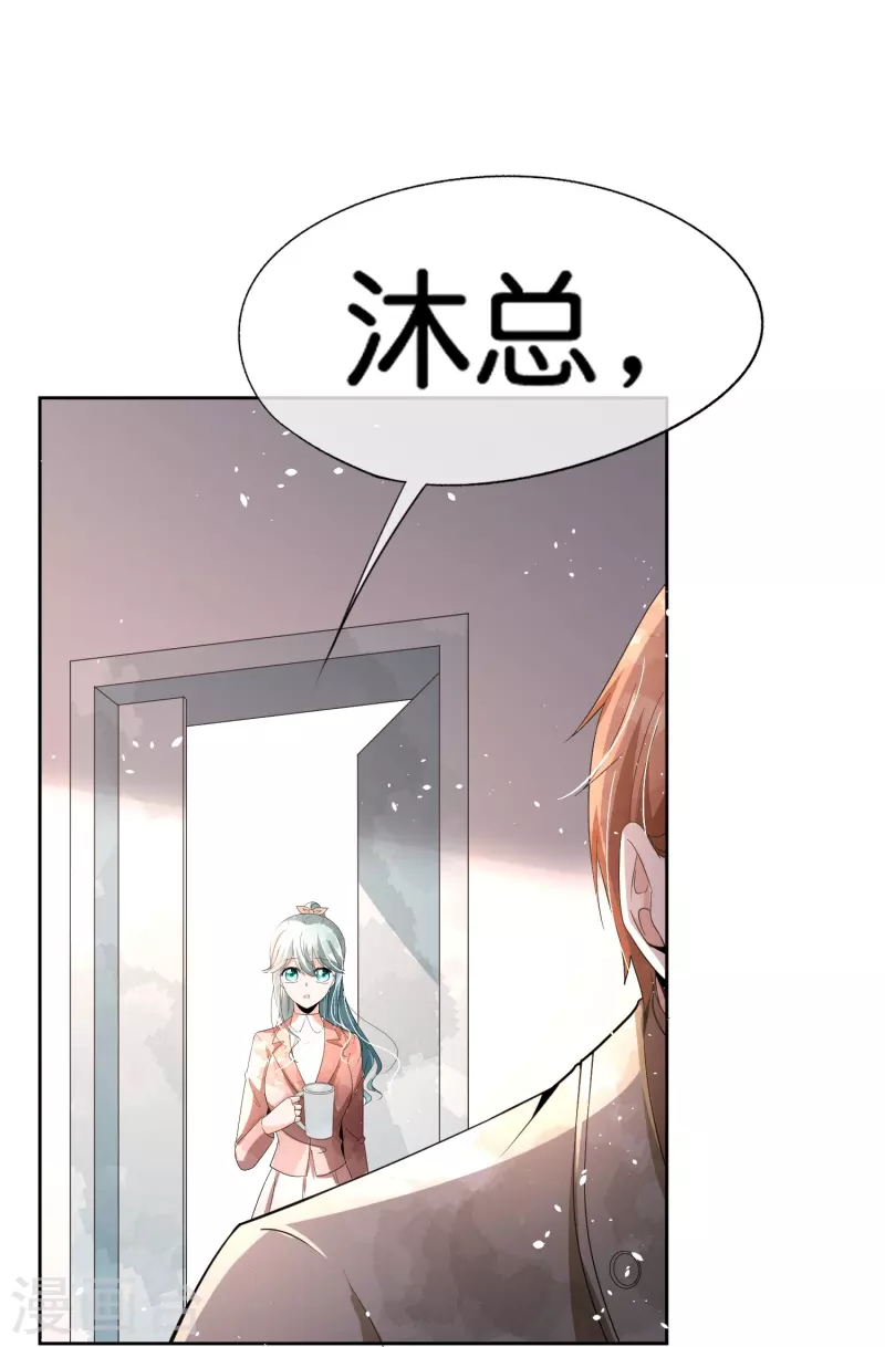 第249话 第二次求婚28