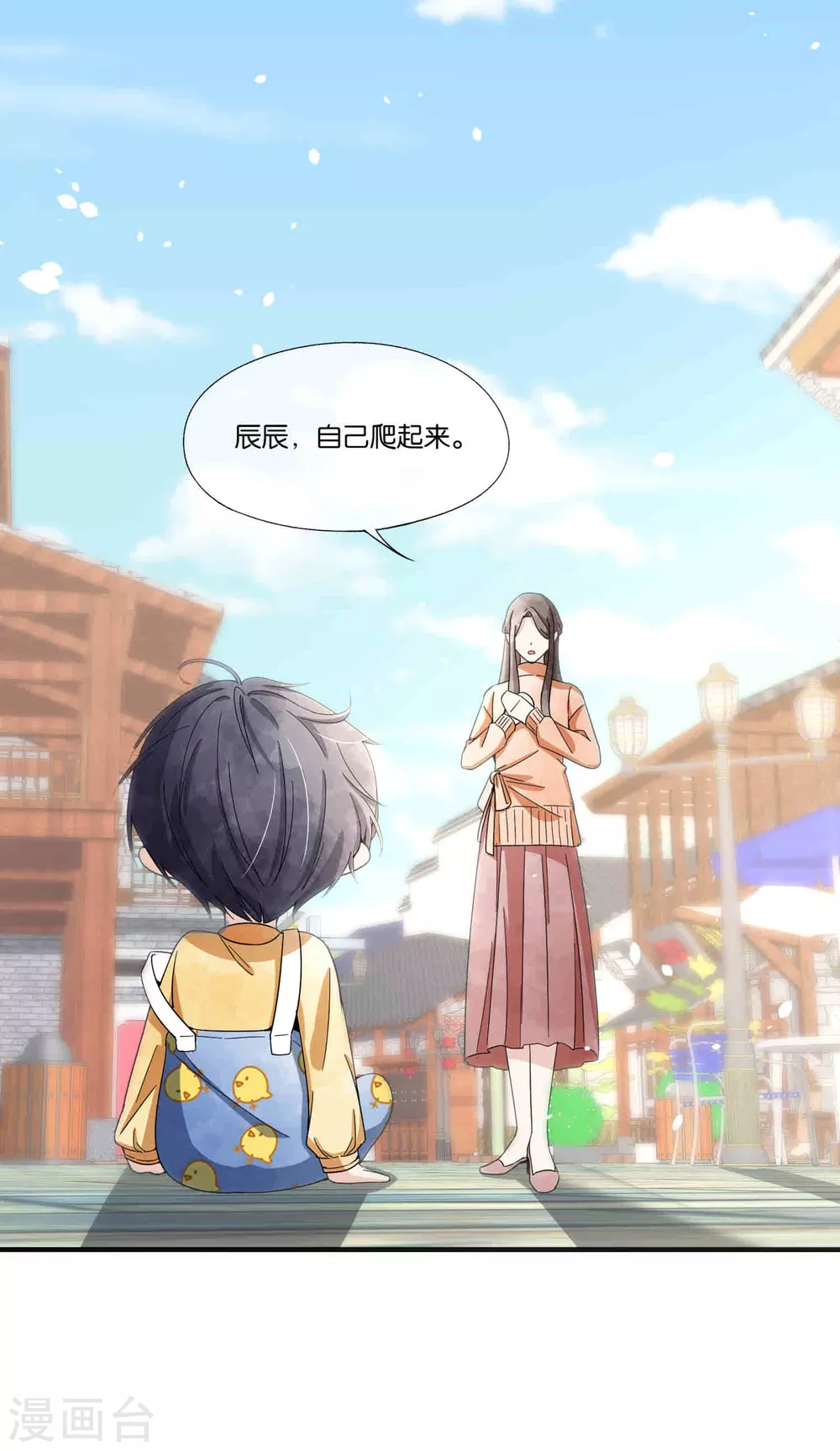 第110话 诗夏回来了5