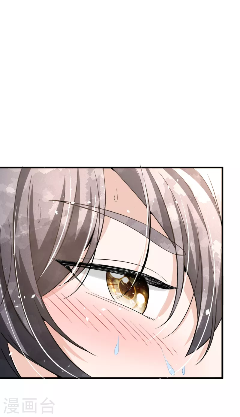 第170话 男人怎么能说不行？9
