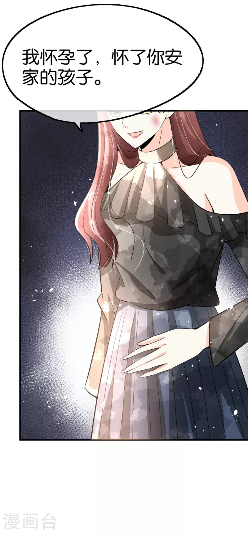 第165话 后妈阴谋败露留后手34