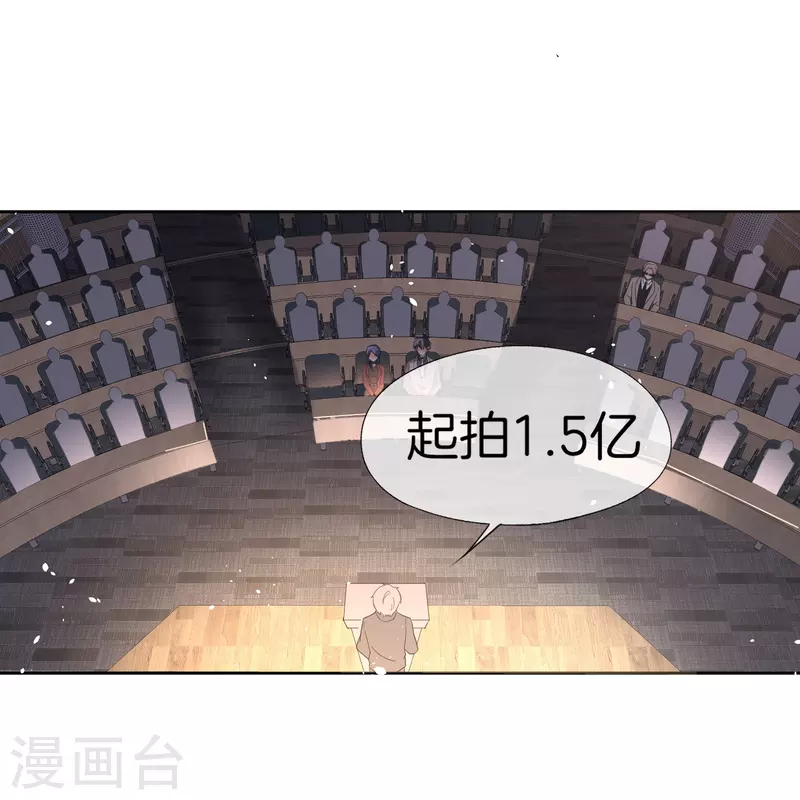 第267话那个女人就算死了也无所谓19