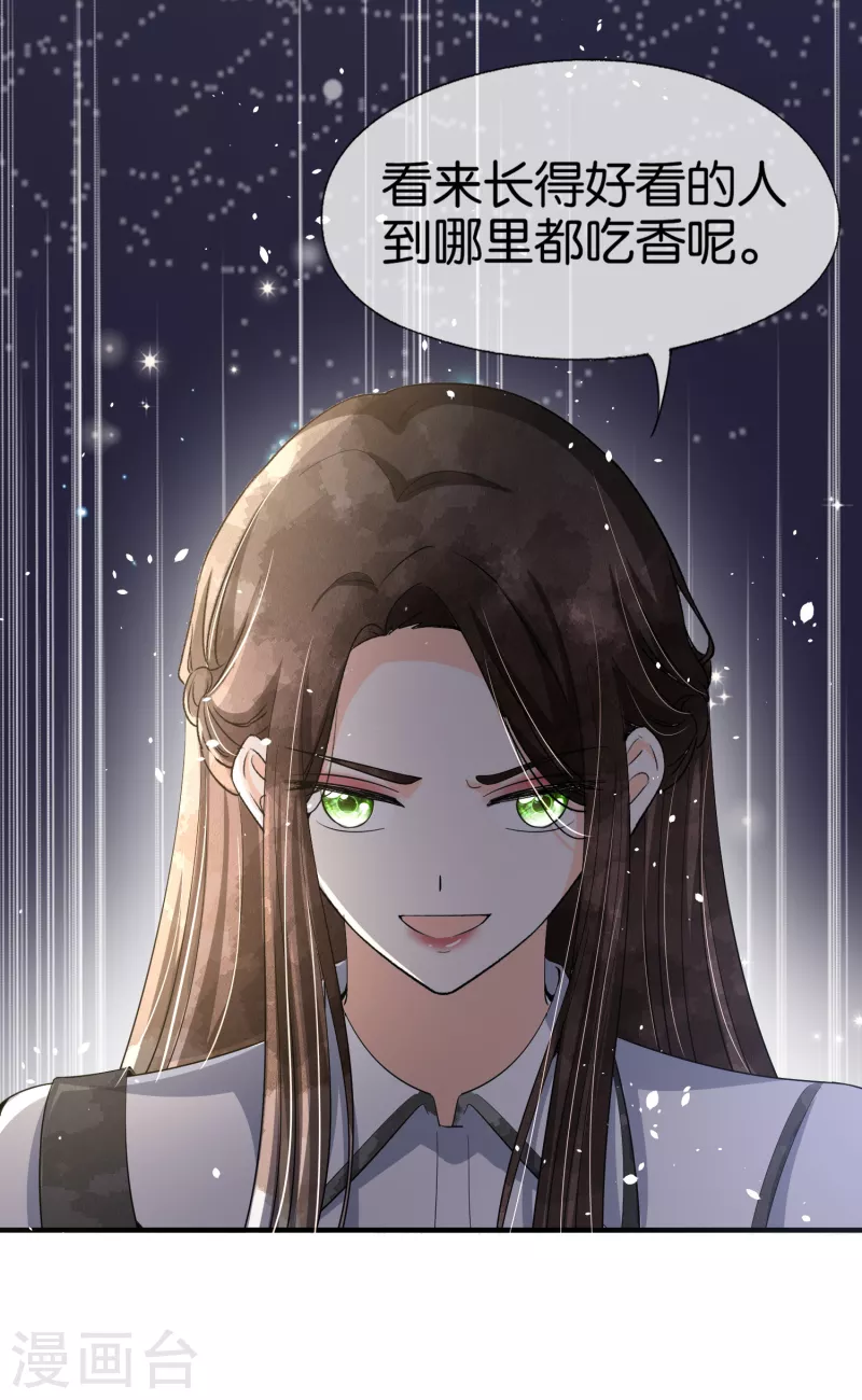 第182话 长得好看的人在哪儿都受欢迎14