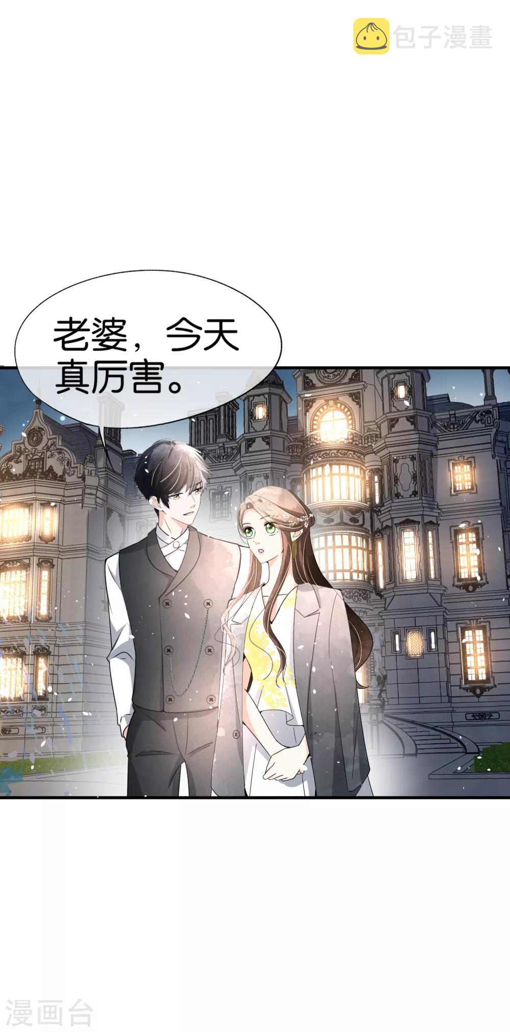 第65话 厉·口是心非·傲娇5