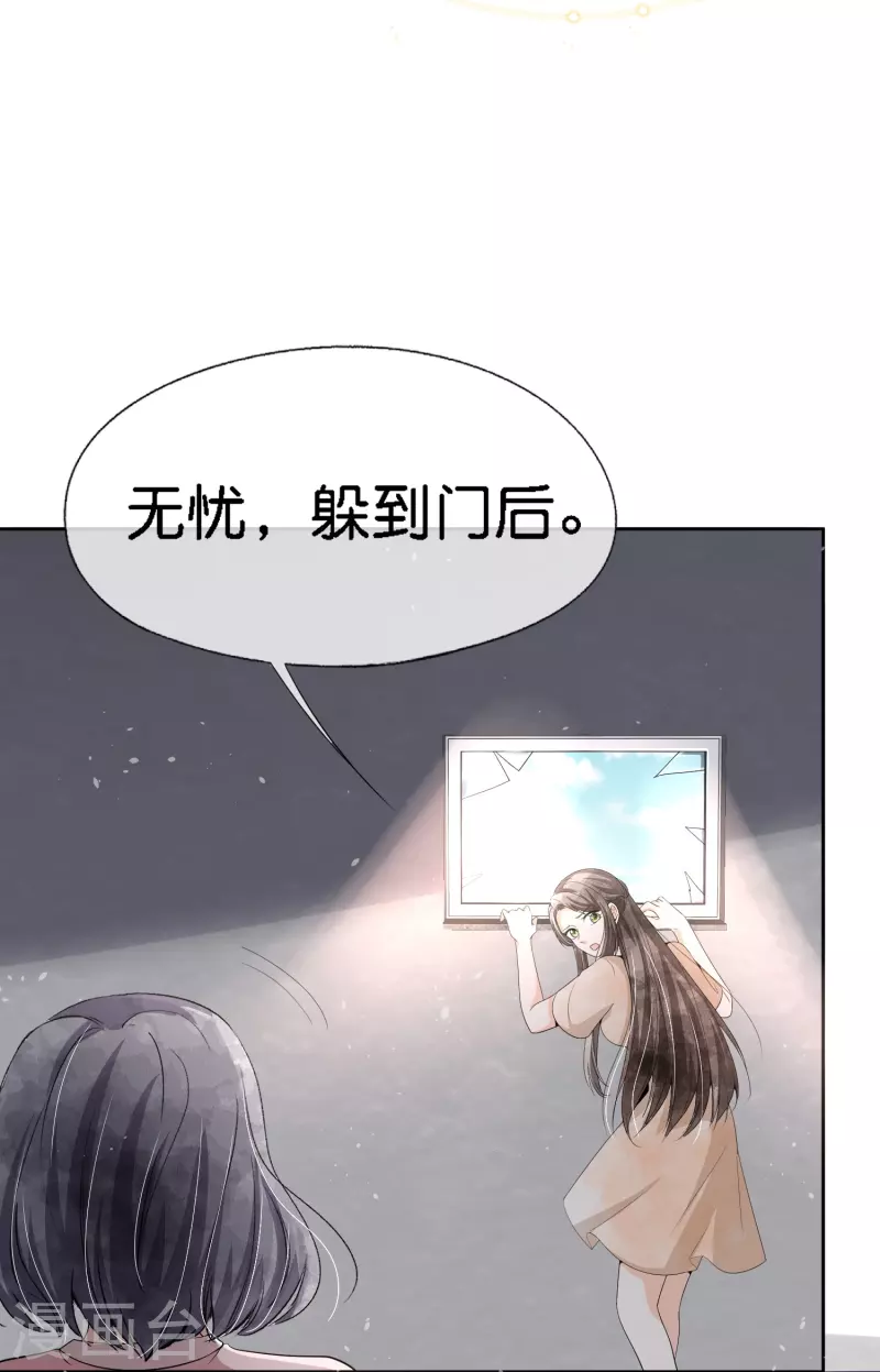 第215话 傻弟弟，你当爸爸了13