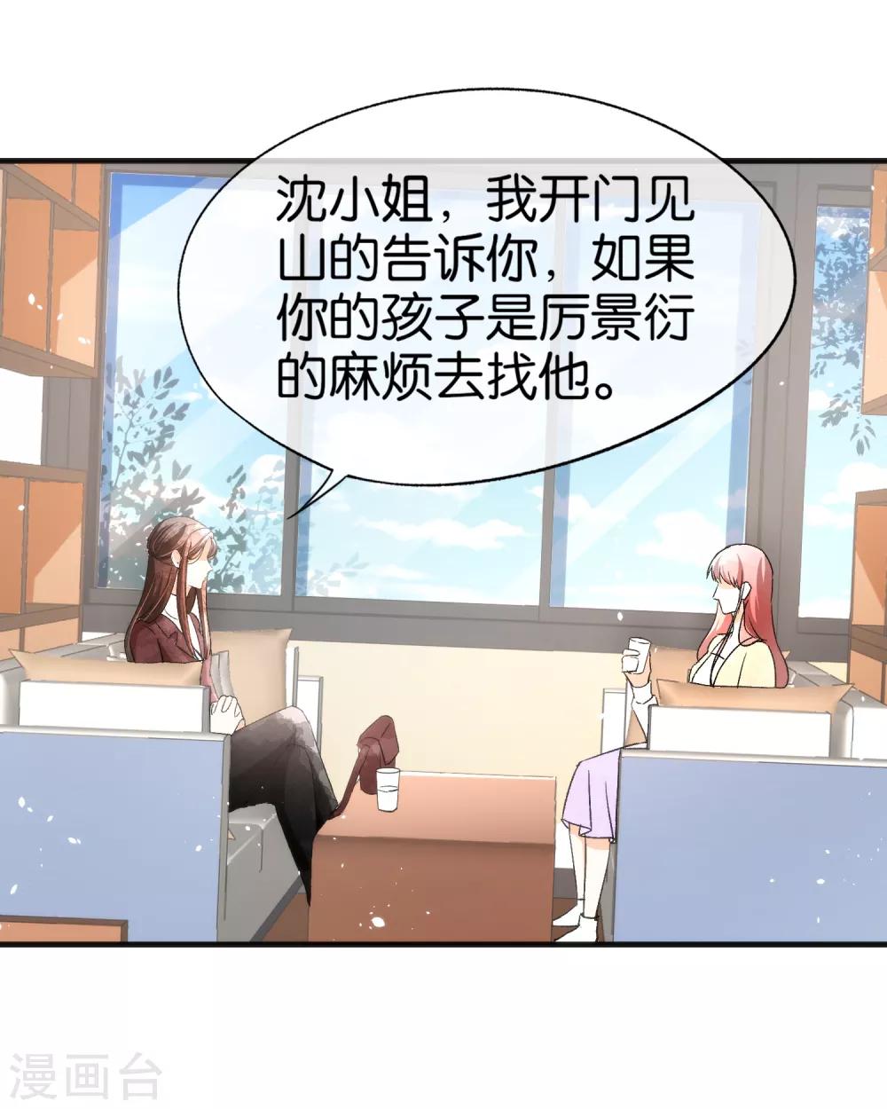 第56话 影后级表演陷害诗夏8