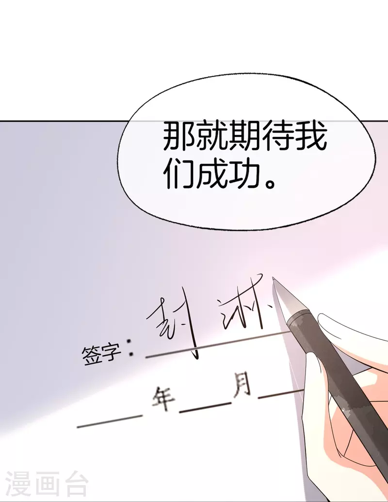第254话 私立学院26