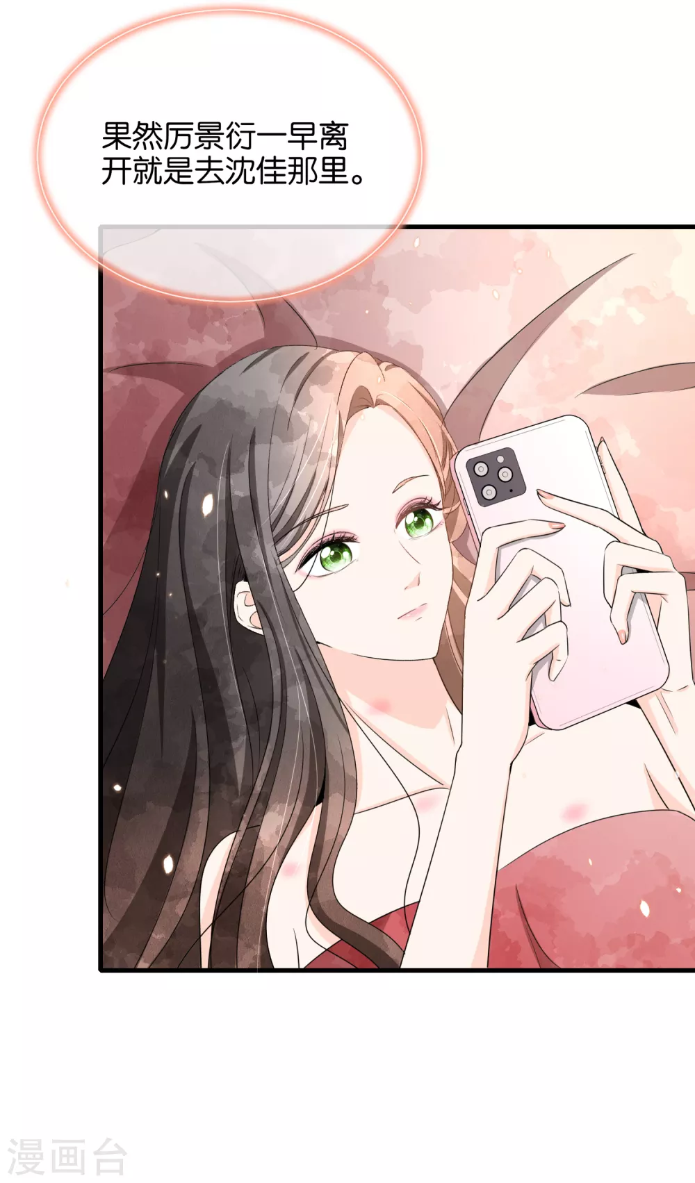 第107话 远走高飞独自美丽20