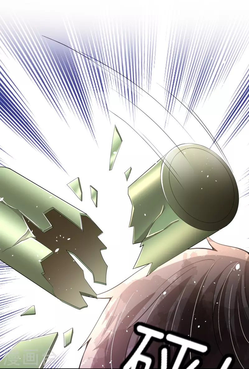 第235话 谁准你碰她的？！35