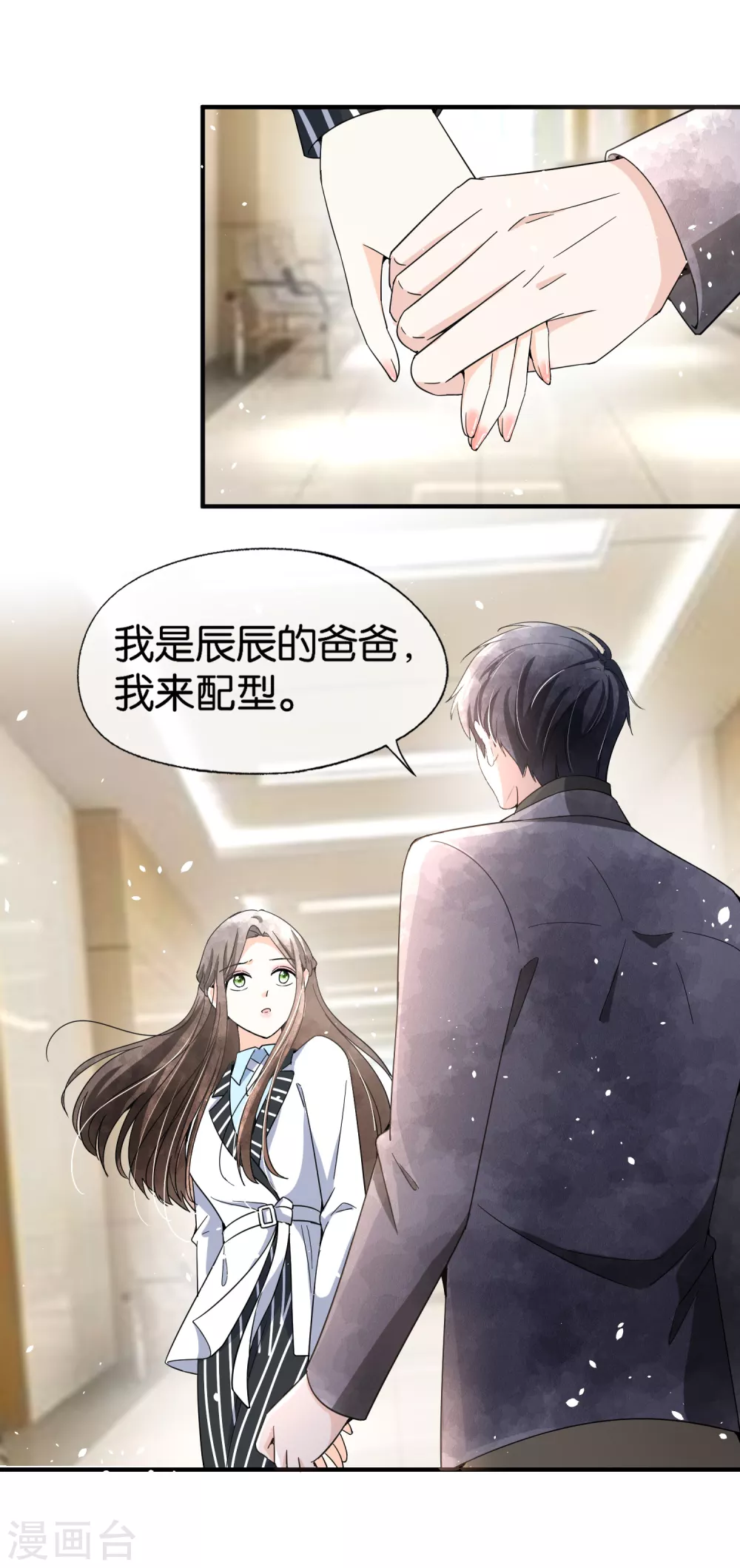 第114话 “历史夫妇”的反击4