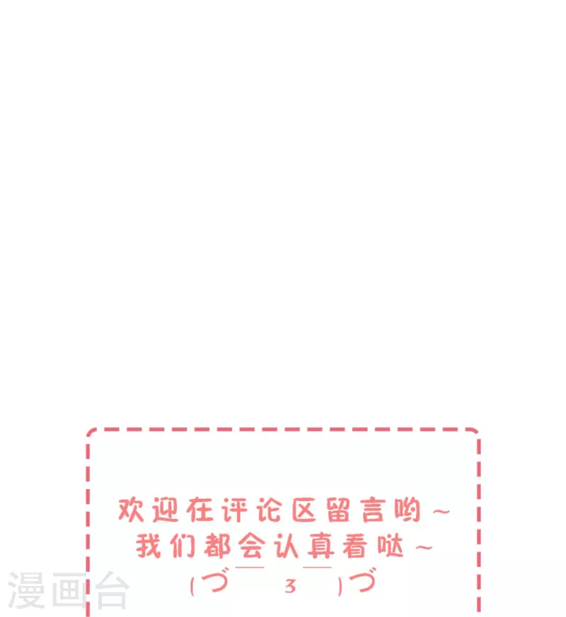 第250话 幸福不应该如此获得41