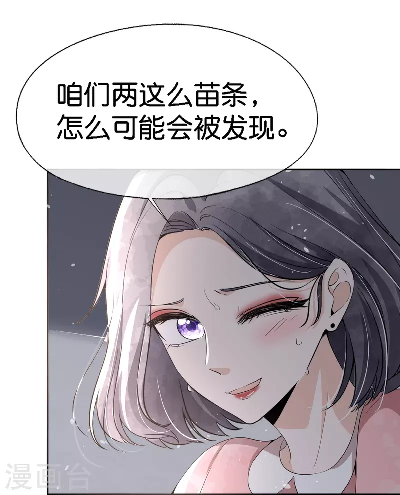 第215话 傻弟弟，你当爸爸了19