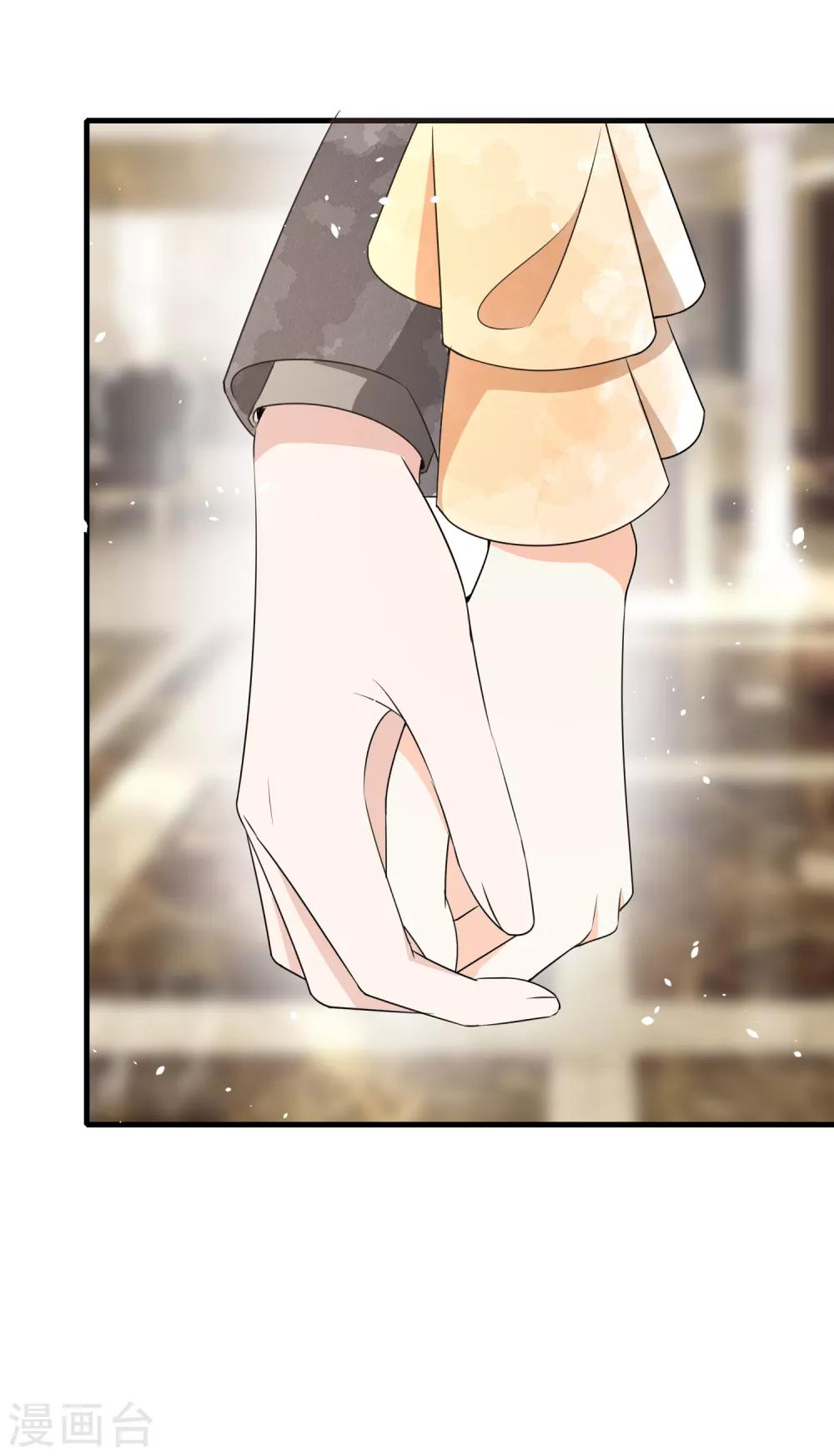 第85话 诗夏是厉家唯一的媳妇儿13